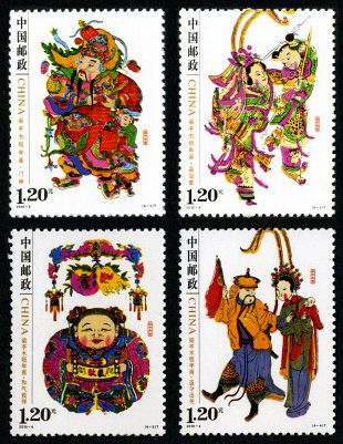 2010-4 《梁平木版年画》特种邮票、小全张